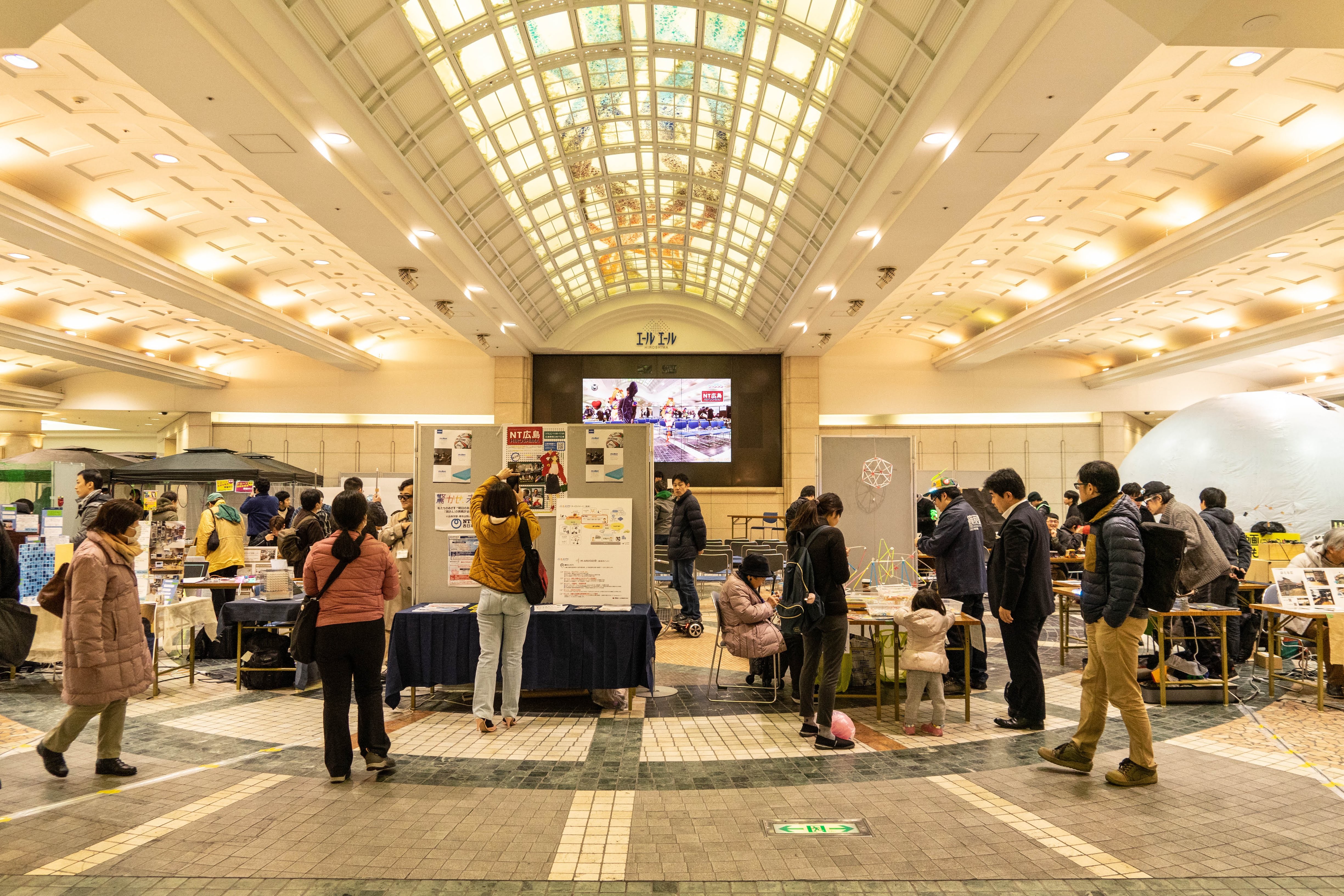 NT Hiroshima Event Hall 2