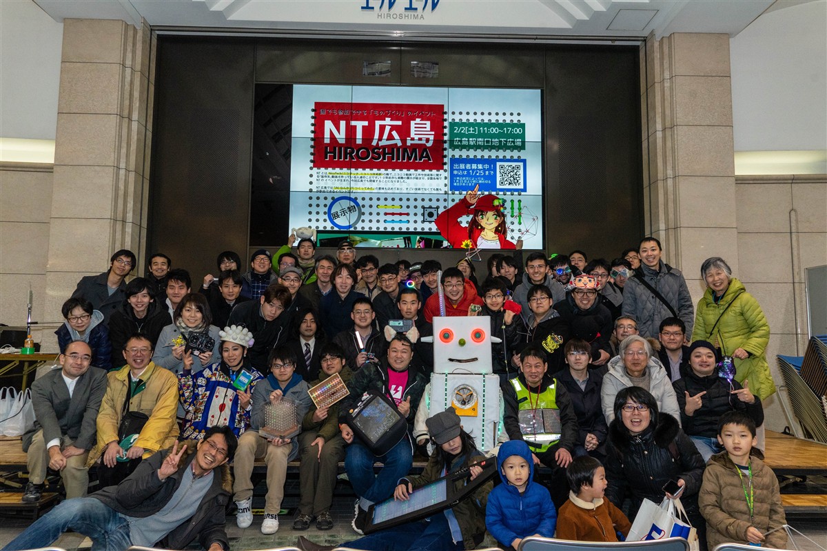 NT Hiroshima Event Hall 5