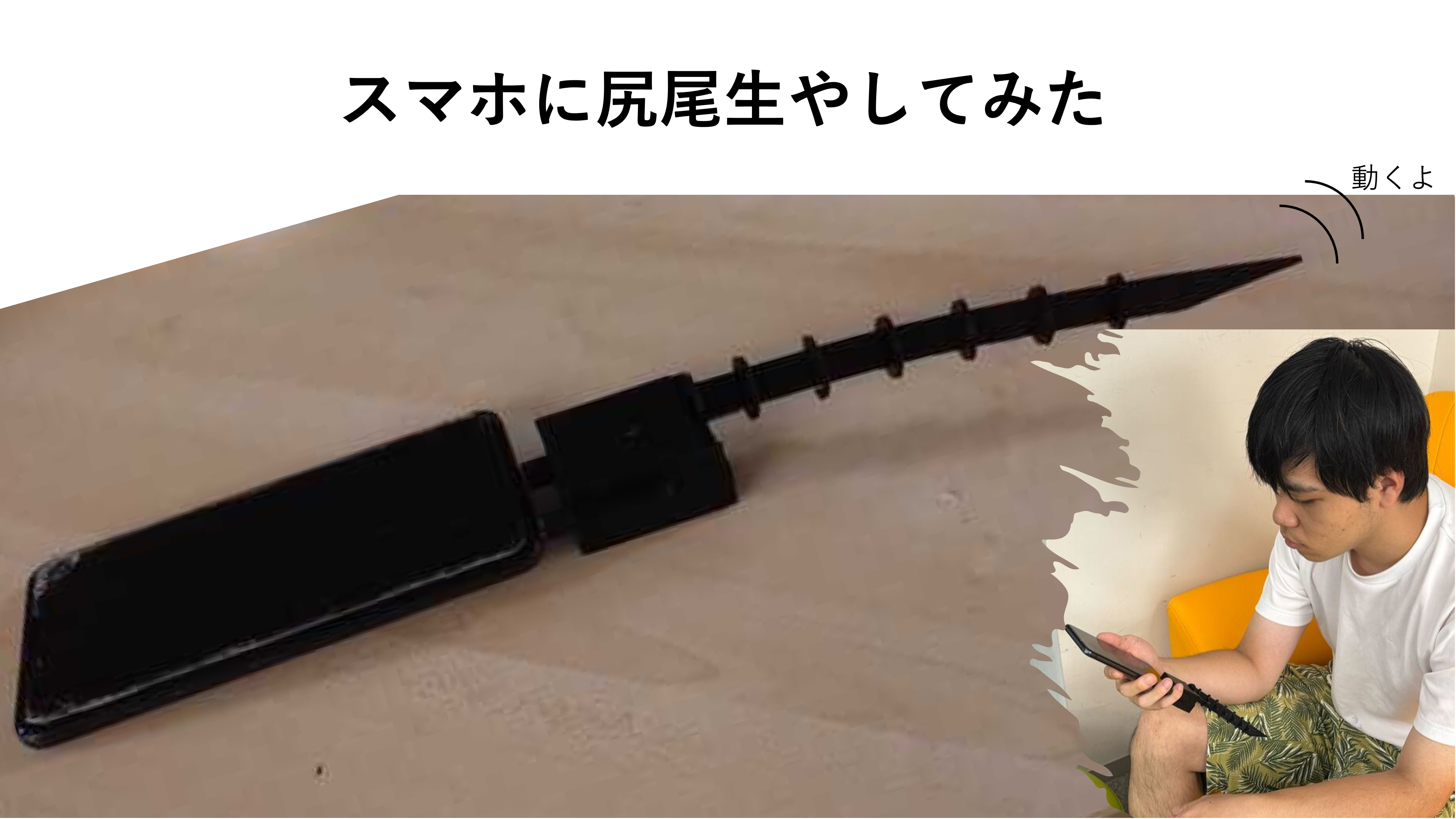 エポキシ